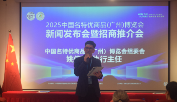 聚焦新质生产力！中国名博会以数字经济馆为核心，推动产业高质量发展