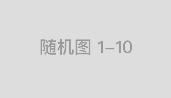 仓储时代的新标准，大空间冷冻强的冰箱怎么选？