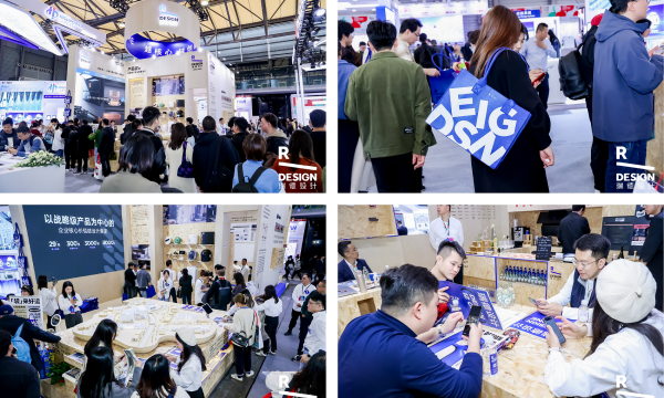 瑞德设计——家电行业世界500强企业&行业领导品牌长期战略伙伴，亮相AWE2024