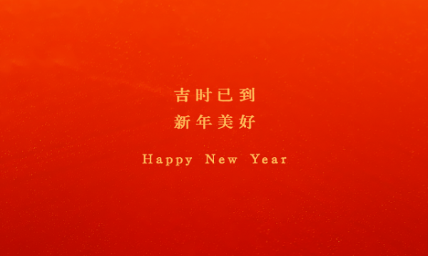 新春纳吉 鎏金焕新｜MINIJ小吉以流沙金系列家电开启新年家装新风尚