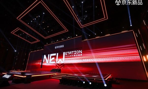 京东重磅发布“新品全域通千亿计划” 以“全渠道+AI”助力千款新品销售过亿