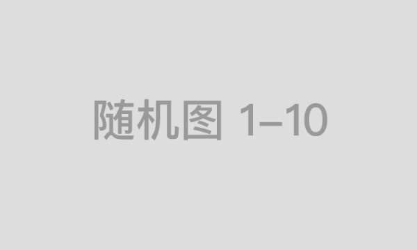 志在全球，携手向新：IFA 2025 将与中国企业再铸辉煌
