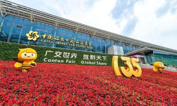万商云集 囍至广交丨双喜电器参展第135届广交会