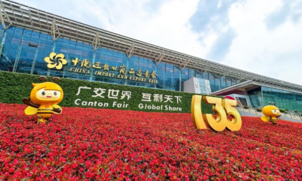链接全球 囍至广交丨双喜电器亮相第135届广交会二期
