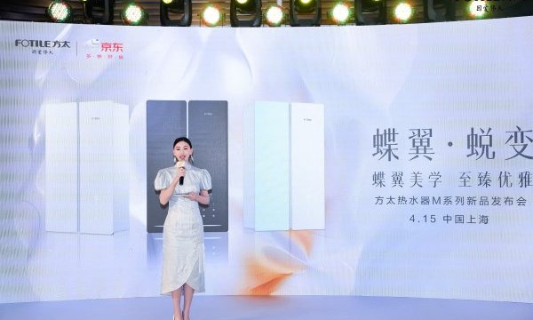 燃气热水器进入高端化下半场，破局者方太如何打开“向上空间”